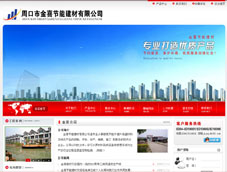 �ܿ��н�ϲ��(ji��)�ܽ������޹�˾